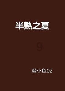 女人会和比自己年龄小的男人交往吗?-一个专业的问答类网站